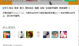 娱乐圈吃瓜群qq群号2021,揭秘娱乐圈幕后风云