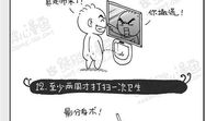 80后漫画,青春记忆里的欢笑与泪水