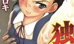 漫画出版,穿越时空的奇幻之旅